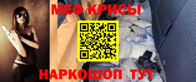прущий лед Среднеуральск