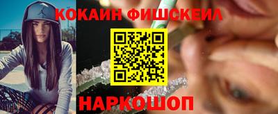 гашиш Старая Купавна