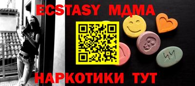 марки lsd Ставрополь