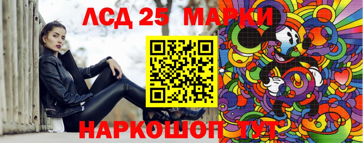 Марки 25I-NBOMe 1,8мг  Марки 25I-NBOMe  Красноярск  Вход с VPN  Марки 25I-NBOMe 1,8мг 