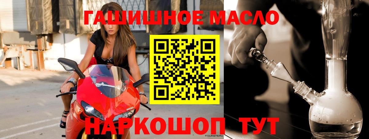 Дистиллят ТГК жижа Красноярск